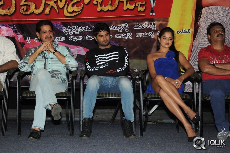 Aadu-Magadura-Bujji-Platinum-Disc-Function